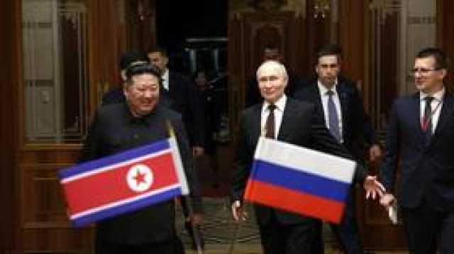 اتفاقية الشراكة الاستراتيجية بين روسيا وكوريا الديمقراطية تتضمن بندا للمساعدة العسكرية