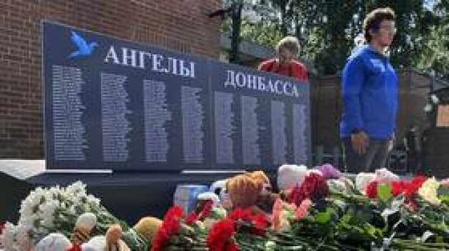 لجنة برلمانية توصي النيابة العامة الروسية بتصنيف القوات الأوكرانية منظمة إرهابية