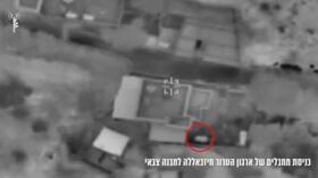 الجيش الإسرائيلي يعلن استهداف مجموعة من عناصر 'حزب الله' ببلدة يارون (فيديو)