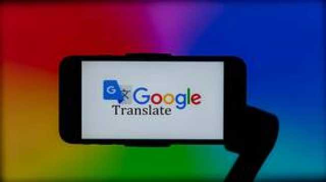 'التحديث الأكبر'.. غوغل تضيف 110 لغات إلى تطبيق الترجمة