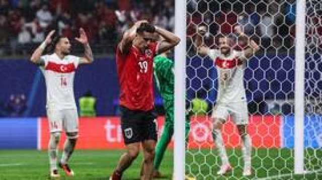 تركيا تبلغ ربع نهائي 'يورو 2024' بعد فوز مثير على النمسا.. فيديو