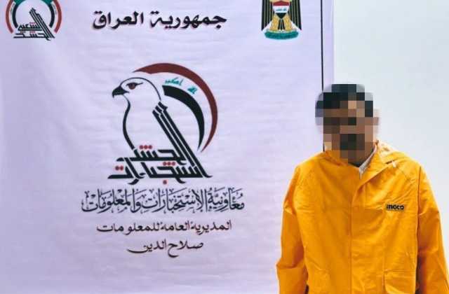 الحشد الشعبي يُطيح بإرهابي في صلاح الدين