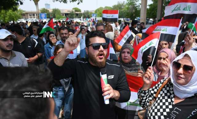 بالصور..جامعة بغداد تتضامن مع طلبة الجامعات الأمريكية في القضية الفلسطينية