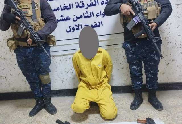 القبض على متهم بجرائم خطف وتعذيب في بغداد