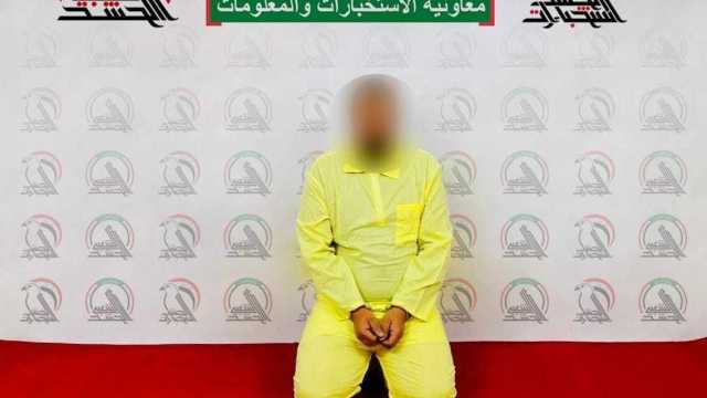 الحشد يلقي القبض على إرهابي في صلاح الدين