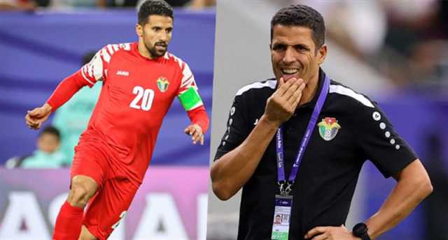 منتخب الأردن يستبعد لاعب من تشكيلة كأس آسيا لأسباب انضباطية