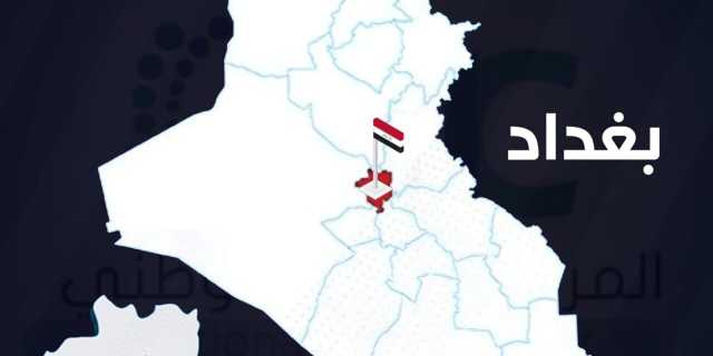 مقتل طبيب أطفال في هجوم مسلح شمال بغداد