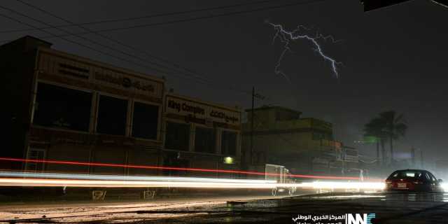 الانواء الجوية: موجة أمطار تجتاح عموم محافظات العراق غداً