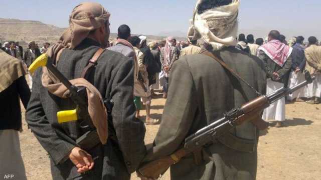 واشنطن: تصنيف الحوثيين جماعة إرهابية يدخل حيز التنفيذ
