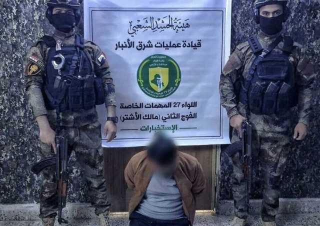 الحشد يطيح بإرهابي هرب من سجن بادوش غربي الموصل