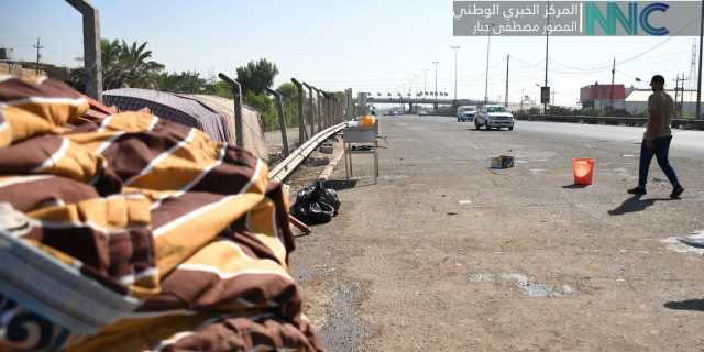 عمليات بغداد: إعادة فتح الطرق المغلقة في العاصمة