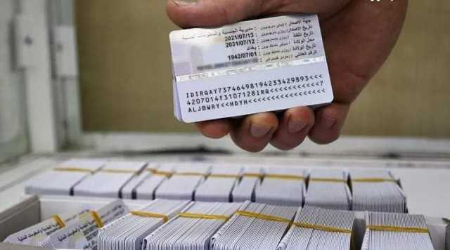 الأحوال المدنية تنجز جميع معاملات البطاقة الوطنية والجوازات في بغداد