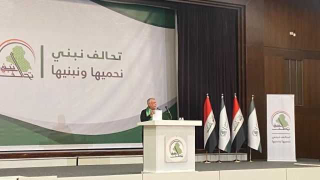 رسمياً.. تحالف “نبني” يعلن انطلاقته بمؤتمره في بغداد