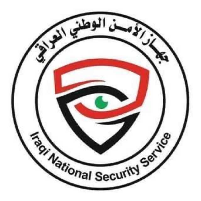 الأمن الوطني يعتقل 13 مروجاً ومنتمياً لحزب البعث في 4 محافظات