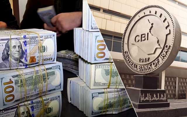 البنك المركزي يبيع اكثر 197 مليون دولار في مزاد العملة