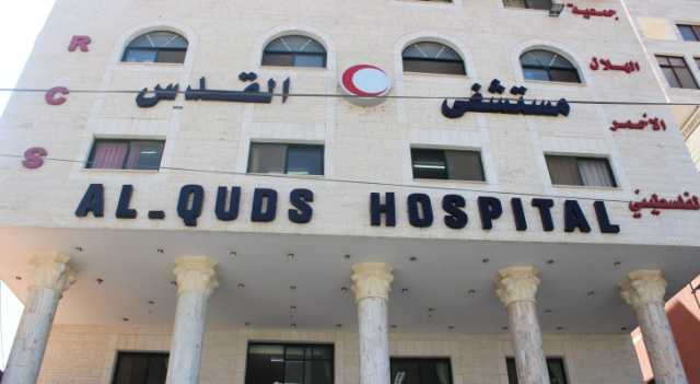 الجيش الاسرائيلي يهدد بقصف مستشفى القدس في غزة