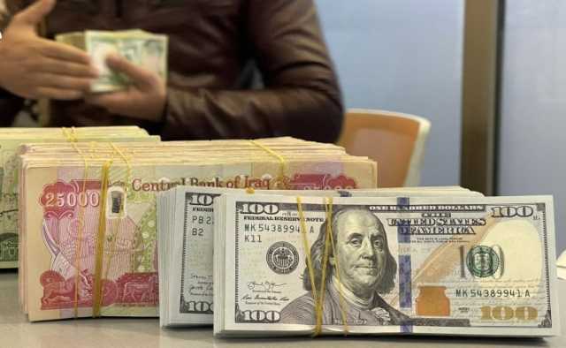 انخفاض جديد بأسعار صرف الدولار في بورصة بغداد