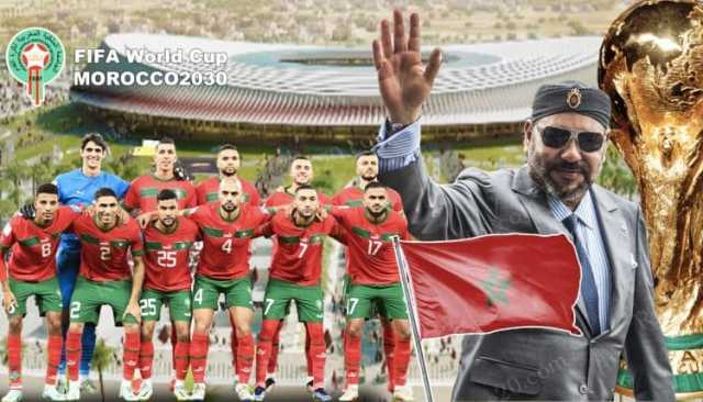 الحلم يتحقق.. المغرب يستضيف كأس العالم بعد ست محاولات طوال 34 عاما