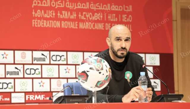 الركراكي يعلن لائحة المنتخب الوطني المغربي لخوض تصفيات مونديال 2026