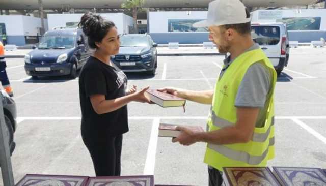 توزيع مصاحف على أفراد الجالية العائدة إلى أرض الوطن