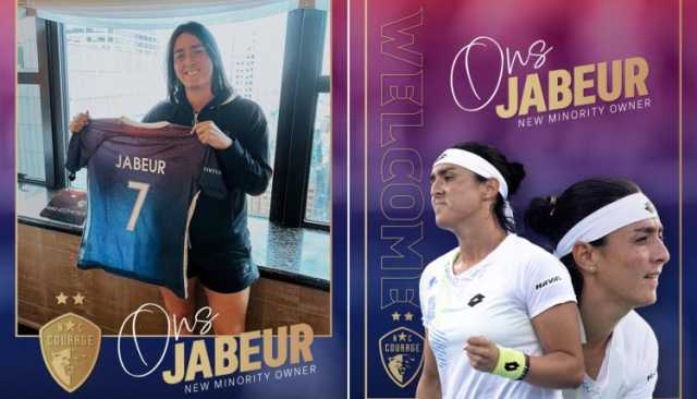 التونسية أنس جابر تستثمر في نادي أمريكي لكرة القدم النسوية
