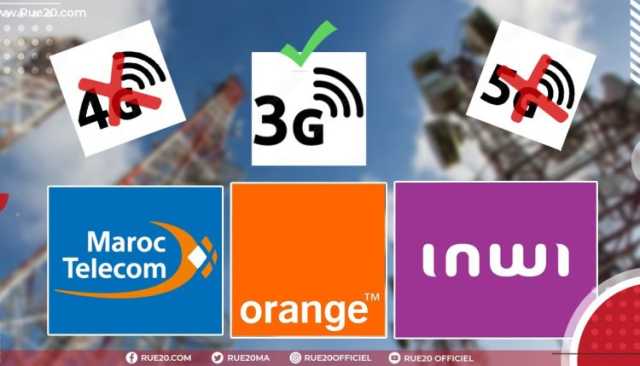 إختفاء خدمة +4G و 5G مجرد سراب… هل خذلت شركات الإتصالات المغاربة وعادت لخدمة 3G ؟