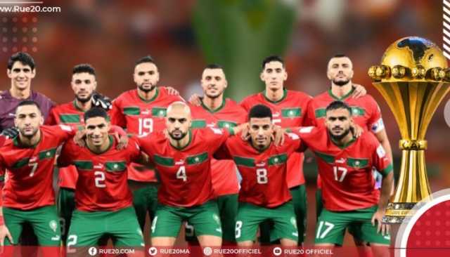 قرعة كأس أفريقيا الكوت دفوار 2024 تضع أسود الأطلس في مواجهة منتخبات الكونغو وزامبيا وتانزانيا