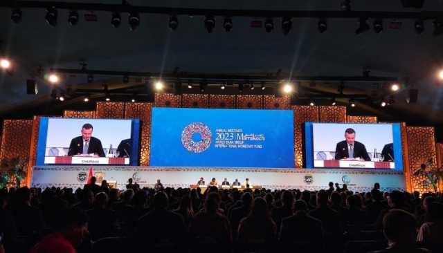 إفتتاح الجلسة العامة للاجتماعات السنوية لمجموعة البنك الدولي وصندوق النقد الدولي