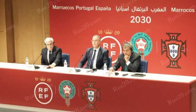 رئيس الإتحاد البرتغالي يعلن رسمياً ترشيح ثلاثة ملاعب لمونديال 2030