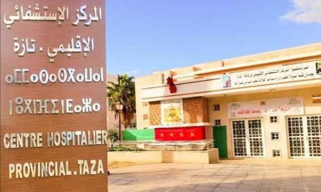 القضاء يوزع أحكام سجنية في حق “عصابة مستشفى تازة”