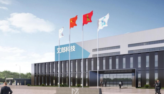 الكشف عن تصميم مصنع شركة أيلون الصينية لإنتاج شفرات توربينات الرياح بالناظور