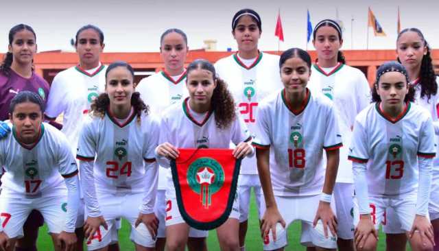 المنتخب النسوي الجزائري لأقل من 17 عاماً يواجه المغرب ببركان في تصفيات كأس أفريقيا