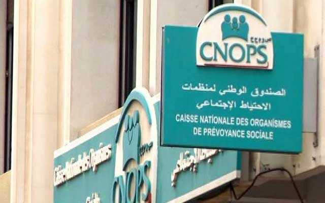 تحذيرات من عمليات نصب تطال منخرطي “CNOPS”