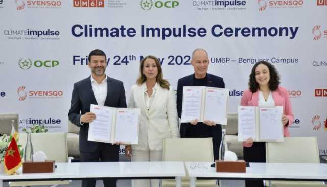 جامعة محمد السادس ومجموعة OCP ينضمّان لمشروع Climate Impulse لرحلة حول العالم بطائرة تعمل بالهيدروجين