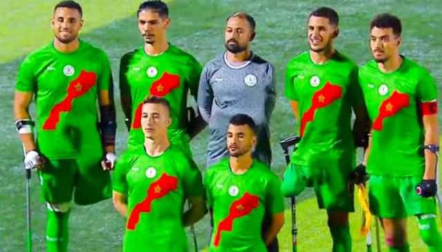 المنتخب الوطني لمبتوري الأطراف ينهزم في نهائي كأس أفريقيا بعد أداء بطولي