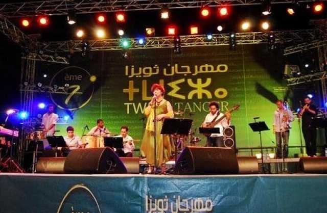 مهرجان ثويزا يضرب موعدا جديدا مع عشاق الثقافة الأمازيغية في دورته 18