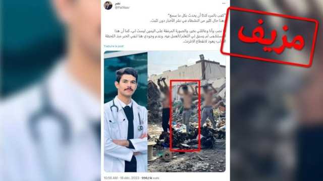 غزة: بعد شائعات واسعة عن اعتقاله… طالب طب ينفي ويدعو للتحقق من الأخبار