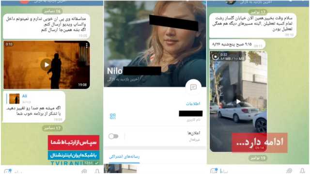 إيران: النظام يدعي قرصنة حسابات على تلغرام في أسلوب جديد للترهيب