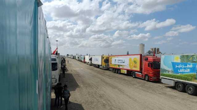 مصر: أولى شاحنات المساعدات تدخل غزة و130 ألف لتر من الديزل سيسلم للقطاع يوميا مع بدء الهدنة