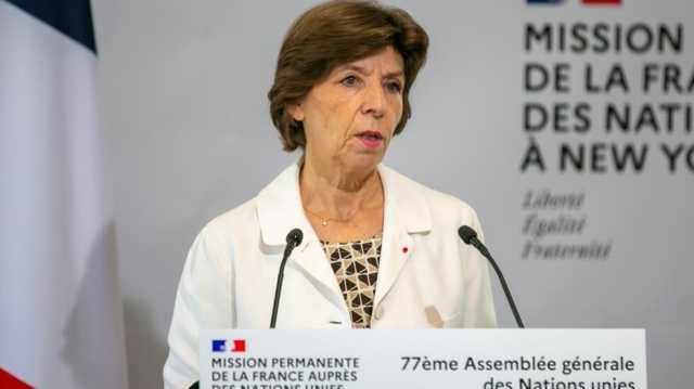 وزيرة الخارجية الفرنسية تزور الصين وعلى جدول أعمالها توحيد الجهود لعدم توسع الصراع في الشرق الأوسط