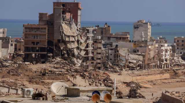 ليبيا: حكومة الشرق تعلن تنظيم مؤتمرا دوليا لإعادة إعمار مدينة درنة المنكوبة
