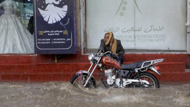 اليمن: قتلى ودمار عشرات المنازل في صواعق رعدية وسيول جارفة