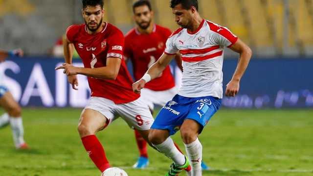 السعودية تعرض استضافة مواجهة الزمالك وغريمه الأهلي ضمن منافسات الدوري المصري