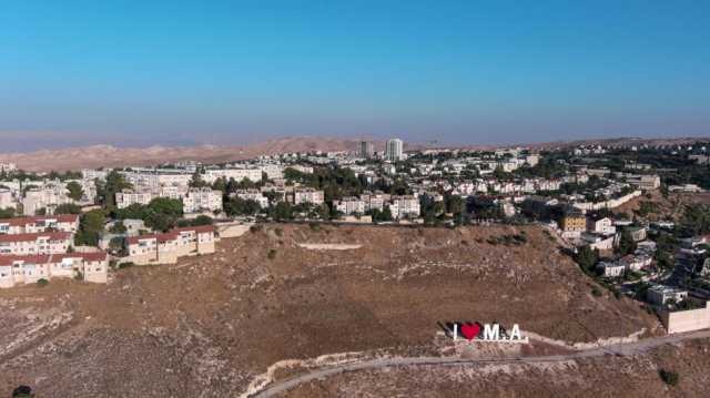 وزير المالية الإسرائيلي يتعهد بمواصلة توسيع المستوطنات في الضفة الغربية المحتلة