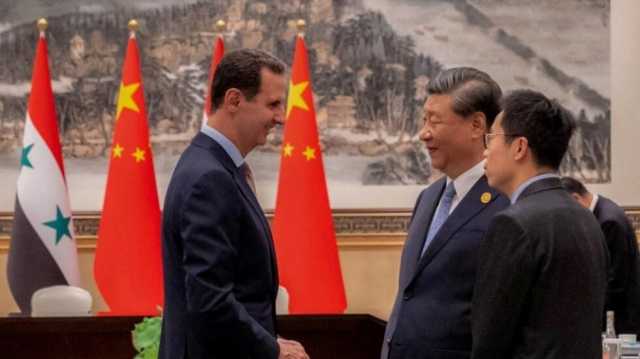 زيارة الأسد إلى بكين: الصين وسوريا تعلنان عن إقامة شراكة استراتيجية