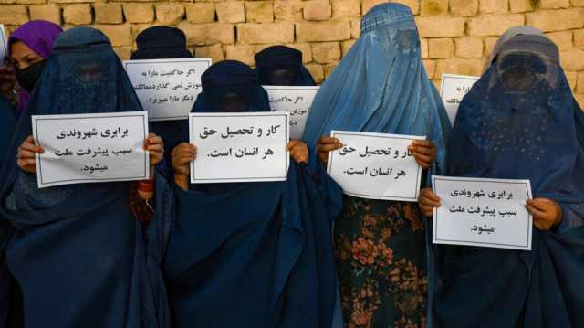 أفغانستان: طالبان تمنع الطالبات من ارتياد المدارس للسنة الثالثة على التوالي
