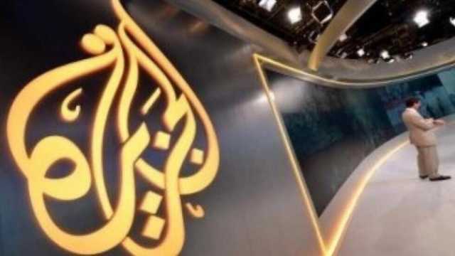 البرلمان الإسرائيلي يصادق بأغلبية على قانون يحظر قناة الجزيرة القطرية