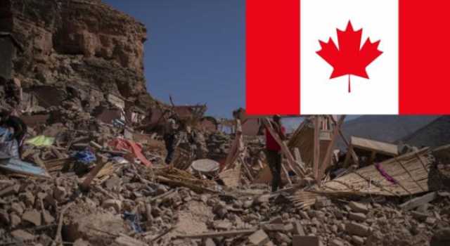كندا تمنح المتضررين من زلزال الحوز أولوية معالجة طلبات الإقامة