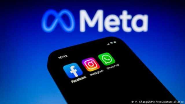 ميتا تطلق ميزة Meta AI لتحسين تجربة المستخدم في واتساب وفيسبوك وإنستغرام