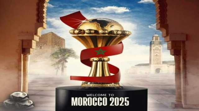 بالإجماع.. الـكاف يمنح المغرب رسميا شرف تنظيم كأس أمم إفريقيا 2025 (فيديو)